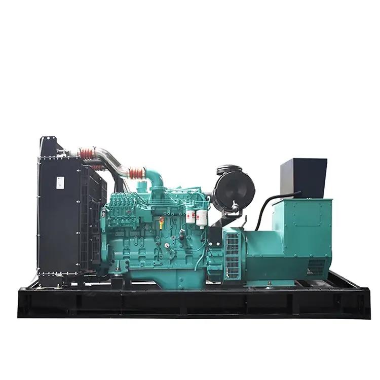300KW（ 重慶康明斯，國二，裸機(jī)）